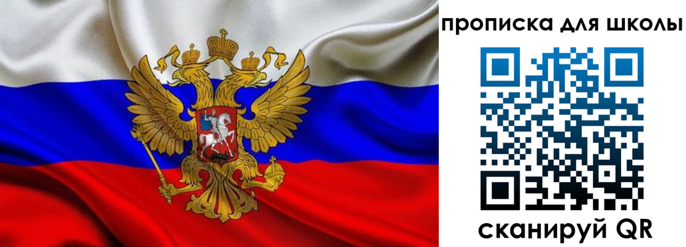 временная регистрация надежно в Шумерле