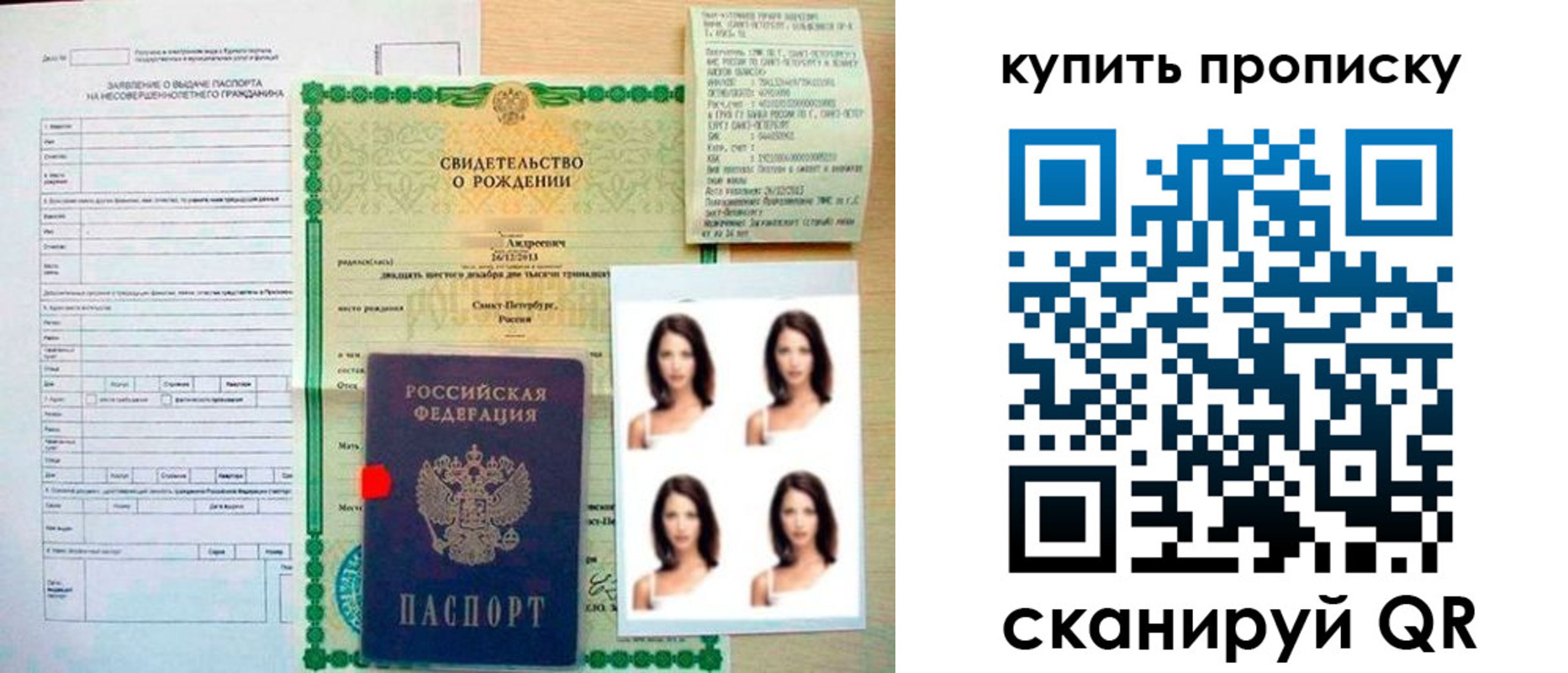 где прописаться в Шумерле